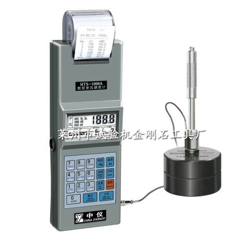 HTS-1000A型数显黄色视频茄子