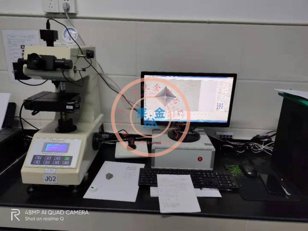 茄子久久精品成人网站入口HVS-1000A型自动步进平台显微硬度计客户培训现场